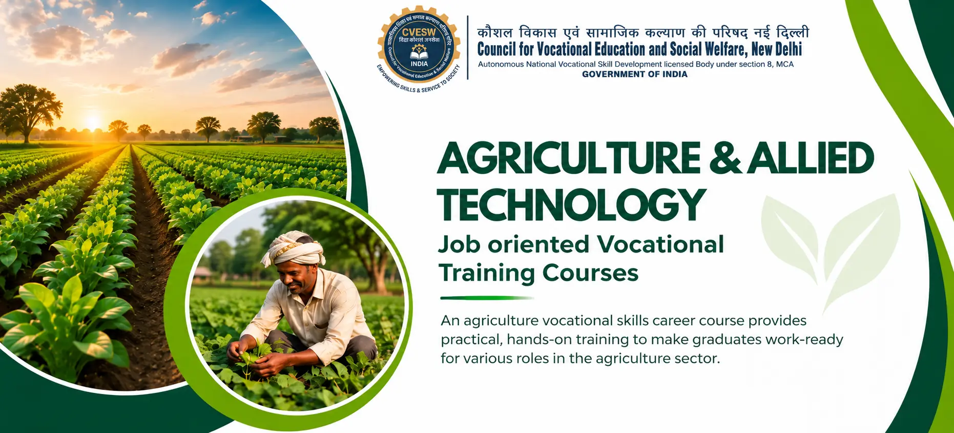 Agriculture and Allied Technology