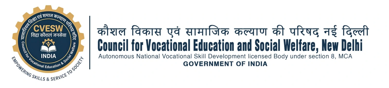 CVESW Logo